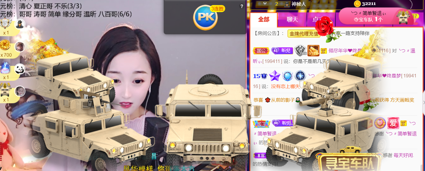 ╰つ〃薀昕🌷的图片