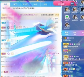 小啊北~主播照片