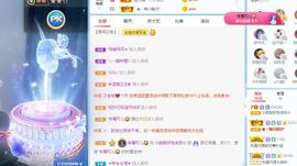 小甜贪财好色💕的图片