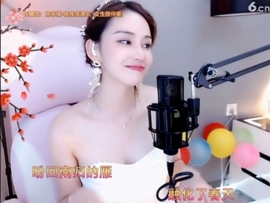 甜蜜未来乐在心怀主播照片