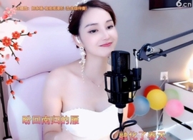 甜蜜未来乐在心怀主播照片