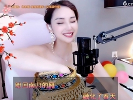 甜蜜未来乐在心怀主播照片