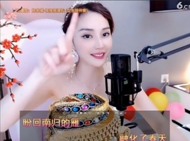 甜蜜未来乐在心怀主播照片