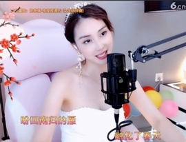 甜蜜未来乐在心怀主播照片