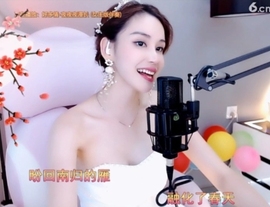 甜蜜未来乐在心怀主播照片