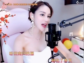 甜蜜未来乐在心怀主播照片