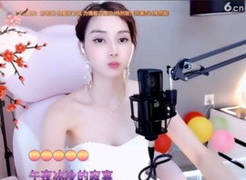 甜蜜未来乐在心怀主播照片