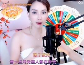 甜蜜未来乐在心怀主播照片