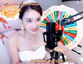 甜蜜未来乐在心怀主播照片