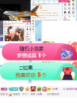 退网了，谢谢大家关心主播照片