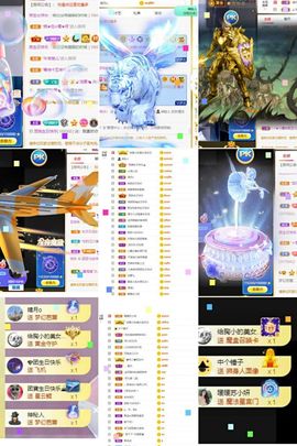 团团6595的图片