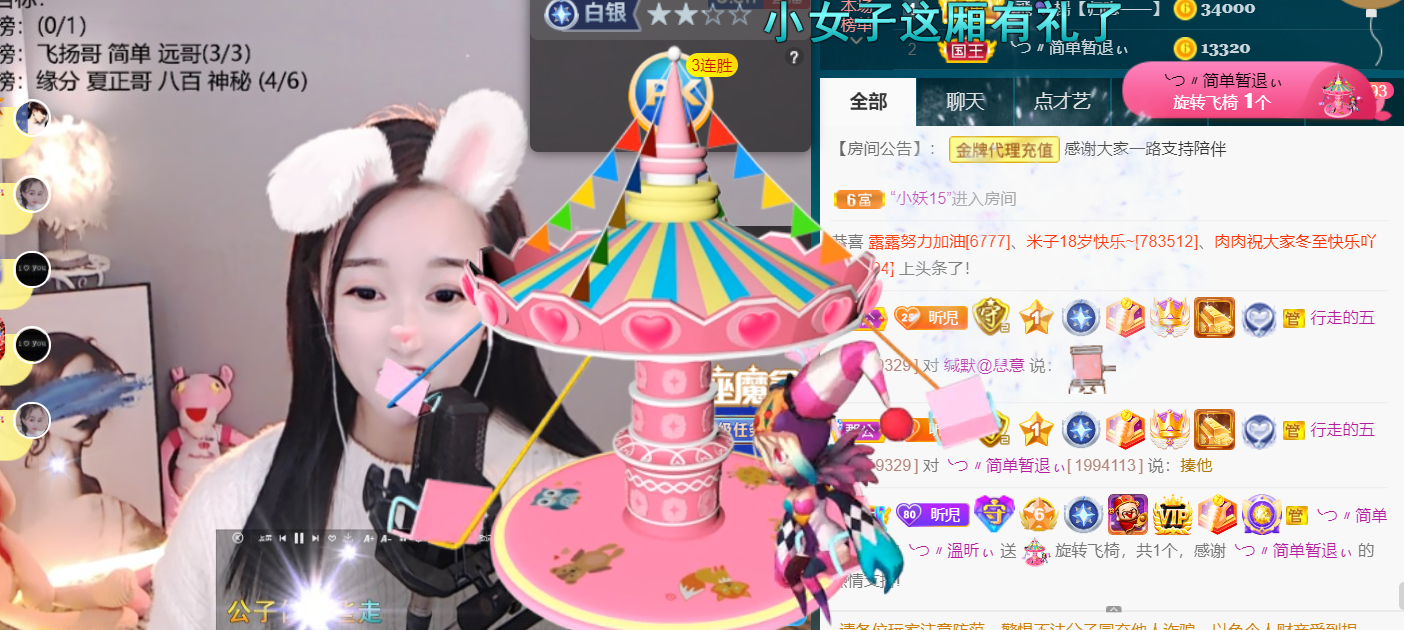 ╰つ〃薀昕🌷的图片