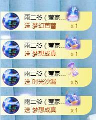 冰凌吖~的图片