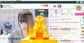 沄9冠感恩有你主播照片