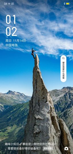 我的皇帝陛下主播照片