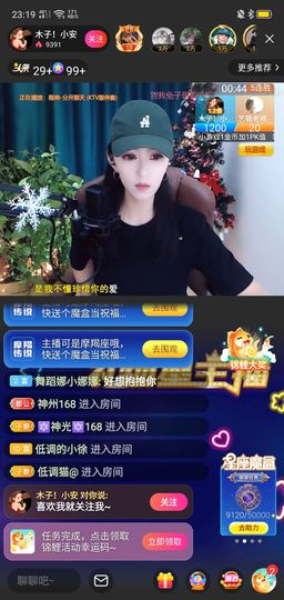 我的皇帝陛下主播照片