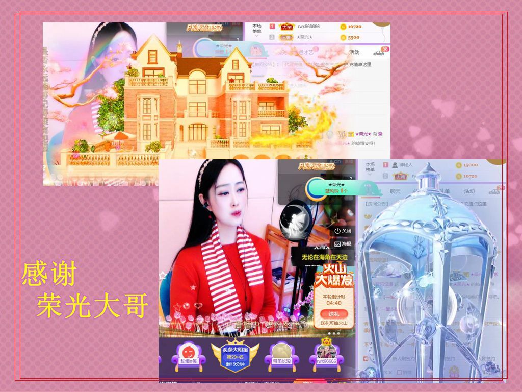 紫薇☆☆音乐频道的图片