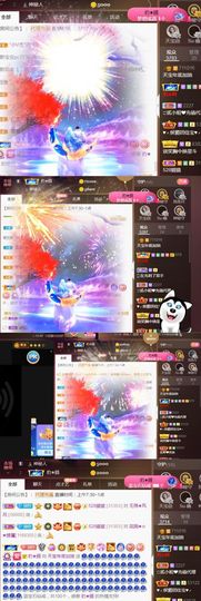 💞天宝💞💃🎤主播照片