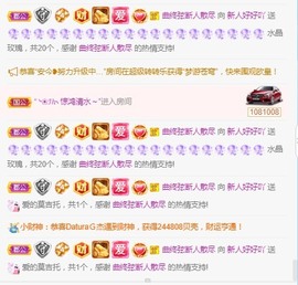 好好💥可能9月见主播照片