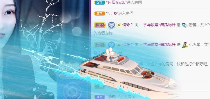 一字马~依棠的图片