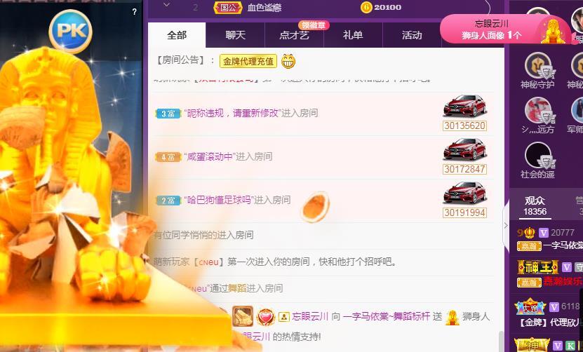 一字马~依棠的图片