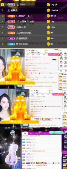 🍀冰雪❤️🍀加油的图片