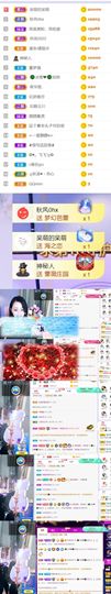 🍀冰雪❤️🍀加油的图片