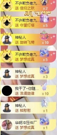 小白雪❄️主播照片