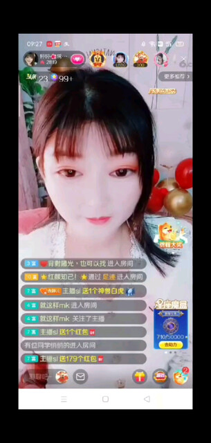 感恩有你