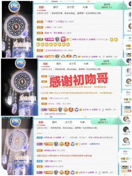 金麒麟安静唱歌🎤的图片