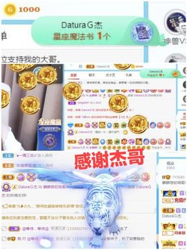 金麒麟安静唱歌🎤的图片