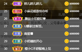 老四☆永退了主播照片