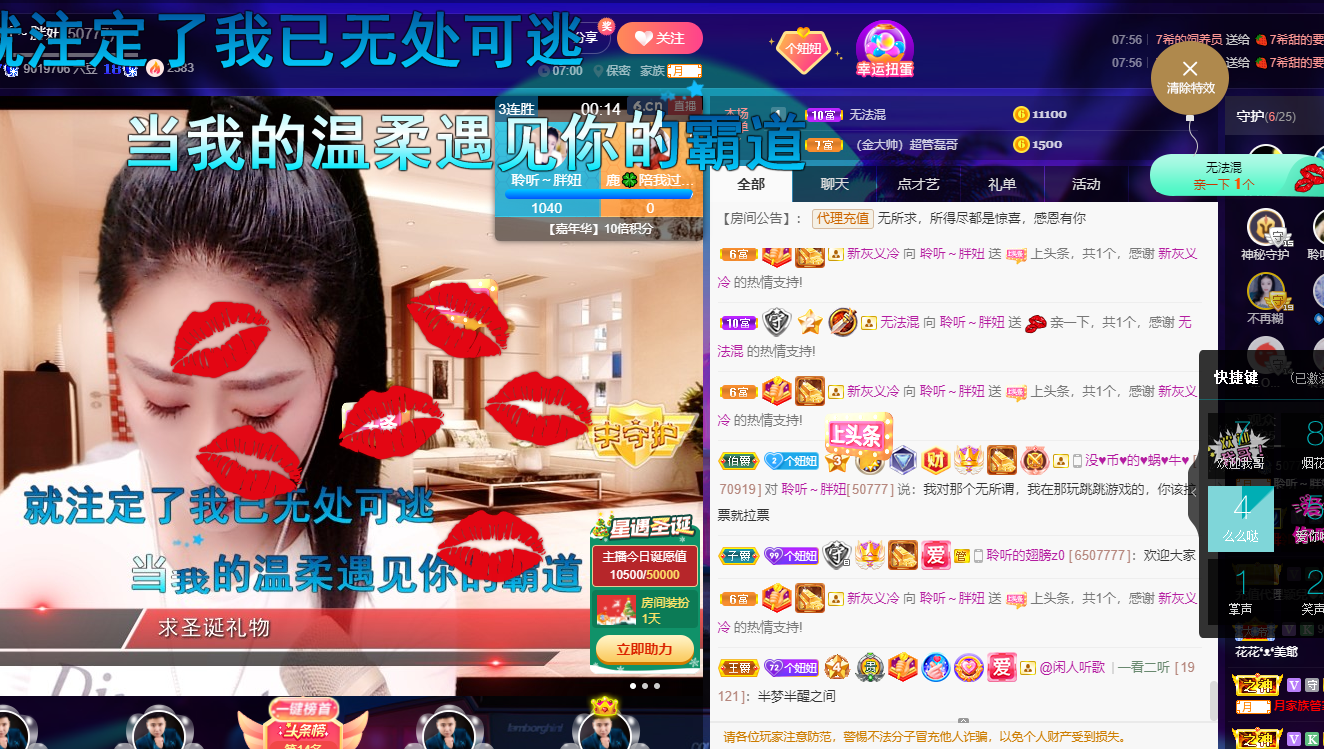 聆听~福妞儿的图片
