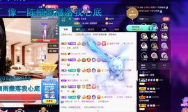 聆听~爱唱歌的图片