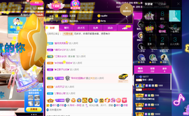 聆听~爱唱歌的图片