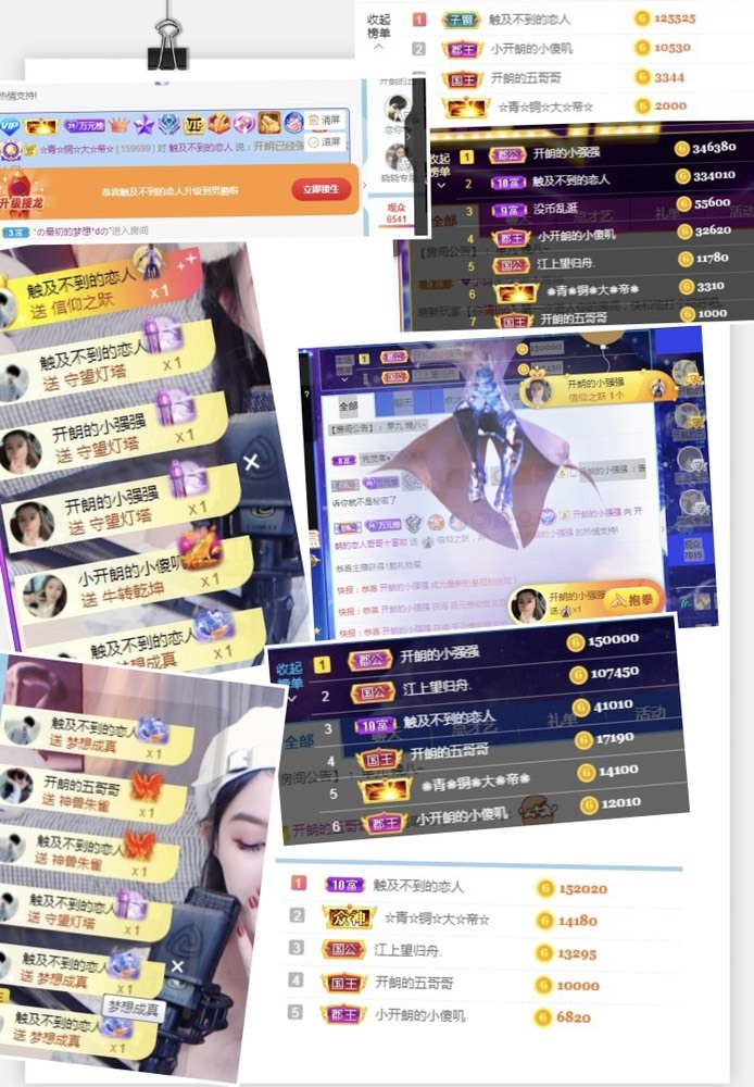 开朗休的图片