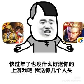 一树梨花压海唐同学☞主播照片