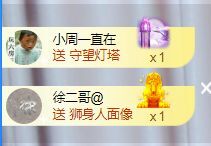 菲儿♥好运来🌈的图片