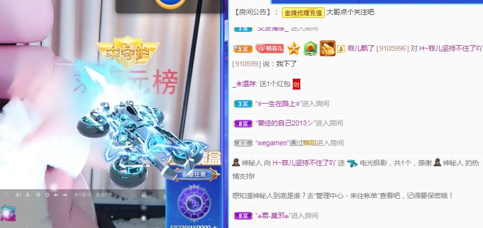 菲儿♥好运来🌈的图片