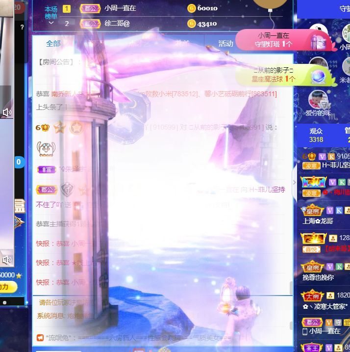 菲儿♥好运来🌈的图片