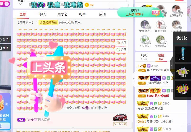 吴小优的图片