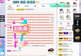 心中无结。。主播照片