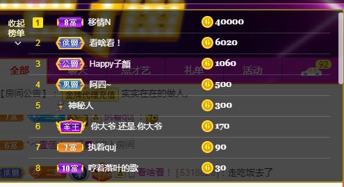 吴小优的图片