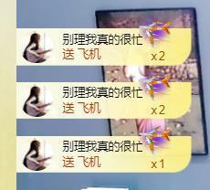 🔥！！！！主播照片