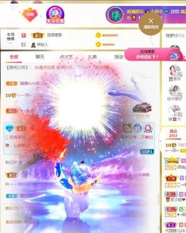 🔥！！！！主播照片