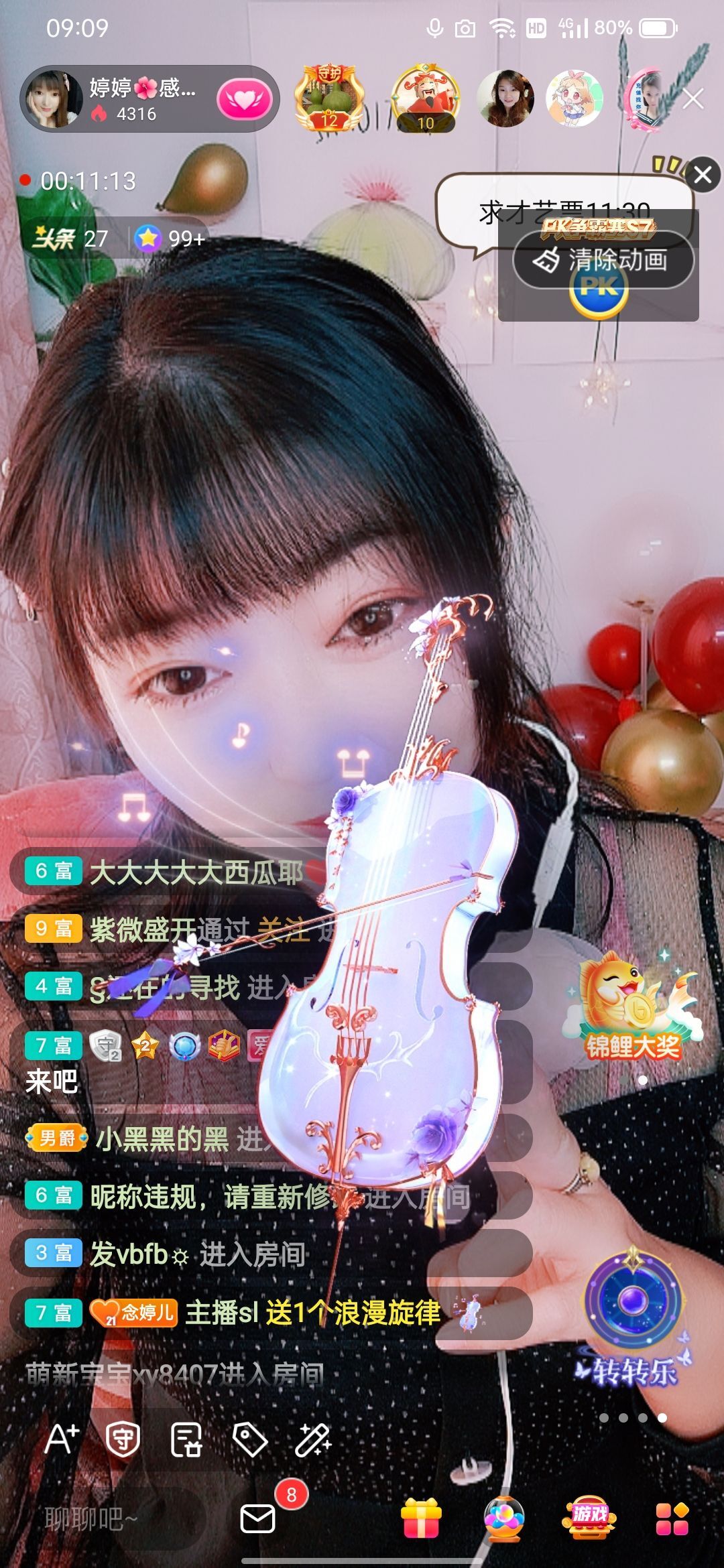 婷婷💕感恩有你陪伴的图片