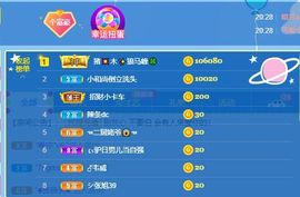 🐯双双🍀主播照片