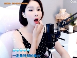 hjpow……主播照片