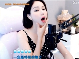 hjpow……主播照片