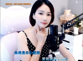 hjpow……主播照片